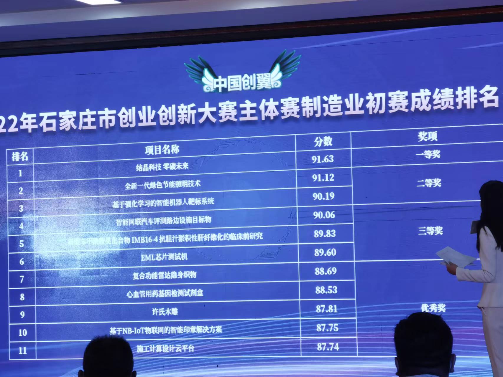 微信图片_20220613162635.jpg