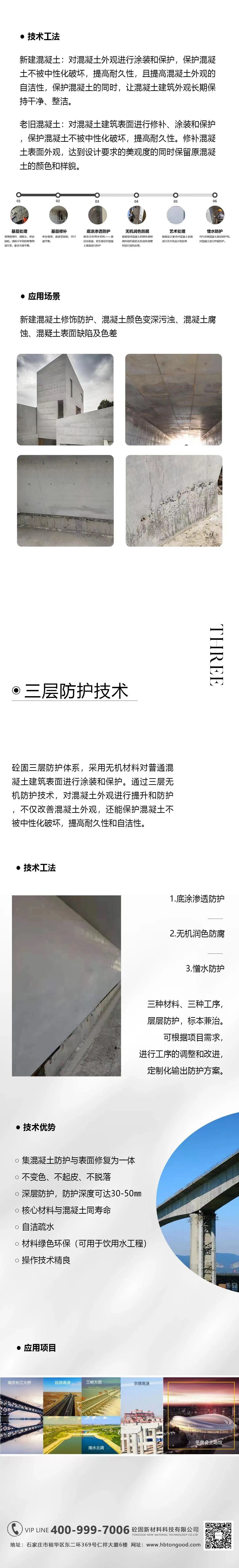 微信图片_20231103172109.jpg
